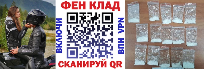 АМФ VHQ  Купить закладки  Нижняя Тура 