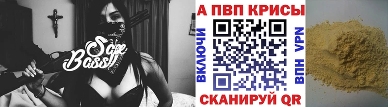 Alfa_PVP Соль  Купить где  Нижняя Тура 