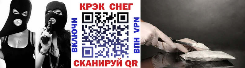 COCAIN VHQ  Купить где  Нижняя Тура 