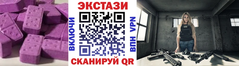 ЭКСТАЗИ Cube Купить Нижняя Тура