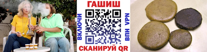 Купить где  Нижняя Тура  ГАШИШ Premium 