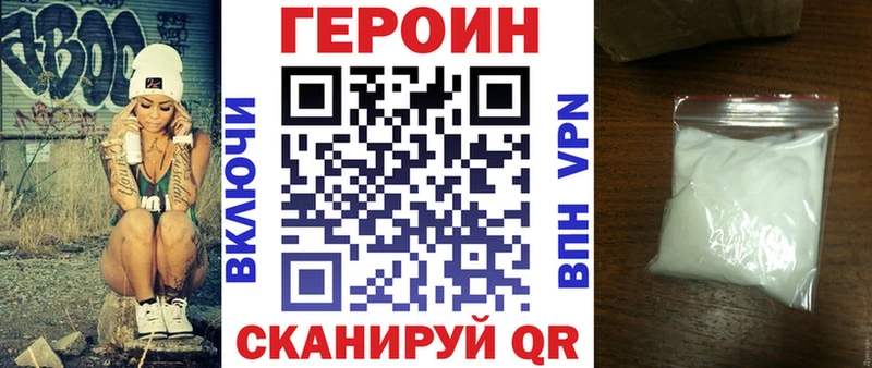 Героин хмурый  Купить  Нижняя Тура 