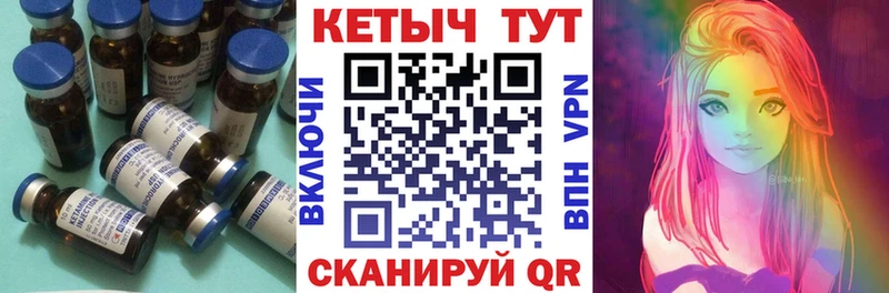 Купить закладки Нижняя Тура Кетамин ketamine