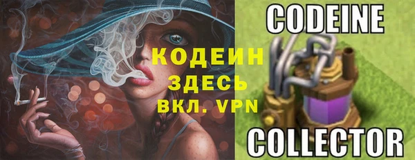 альфа пвп Вязьма