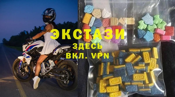альфа пвп Вязьма