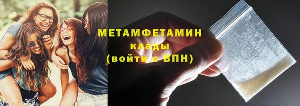 амфетамин Вязники