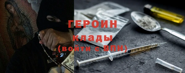 альфа пвп Вязьма