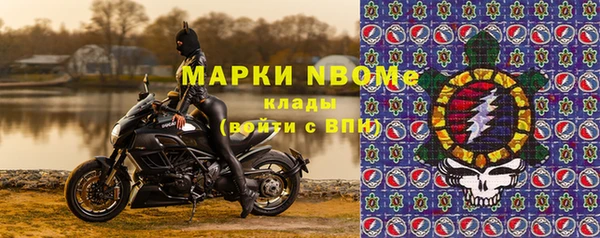 альфа пвп Вязьма