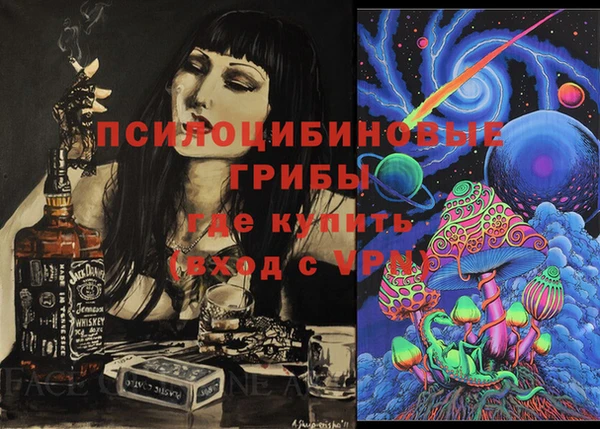 альфа пвп Вязьма