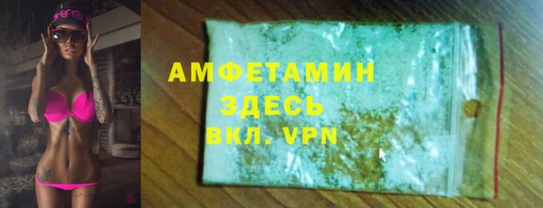 амфетамин Вязники