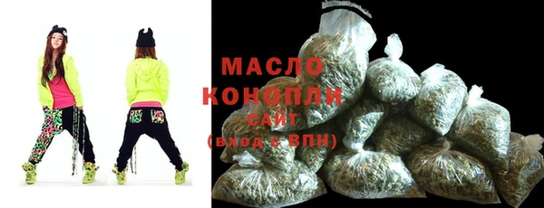 амфетамин Вязники