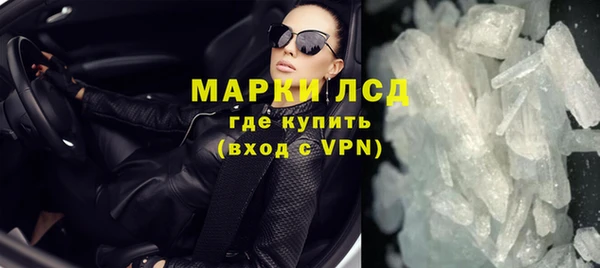 альфа пвп Вязьма