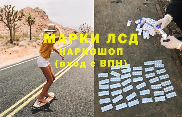 амфетамин Вязники
