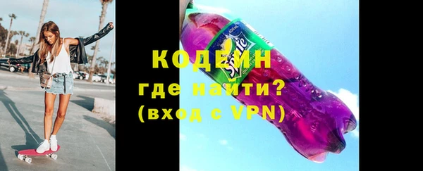 амфетамин Вязники
