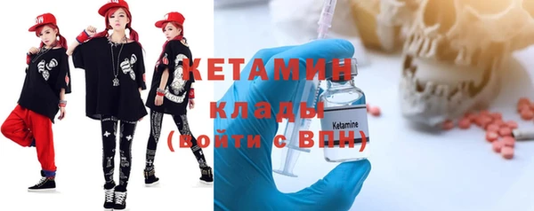 амфетамин Вязники