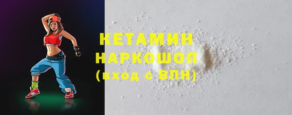 амфетамин Вязники