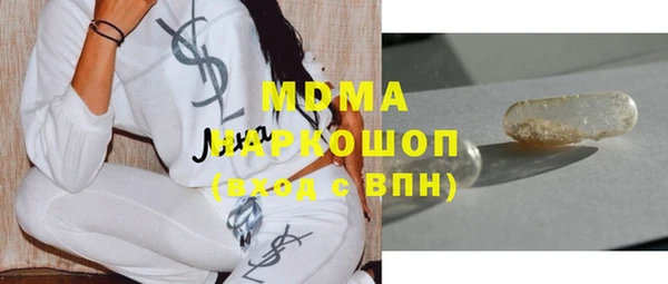 МДПВ Вяземский