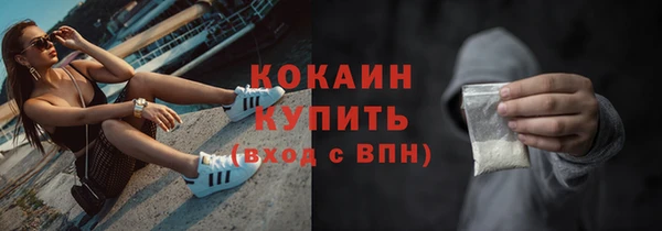 альфа пвп Вязьма