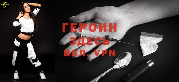 альфа пвп Вязьма