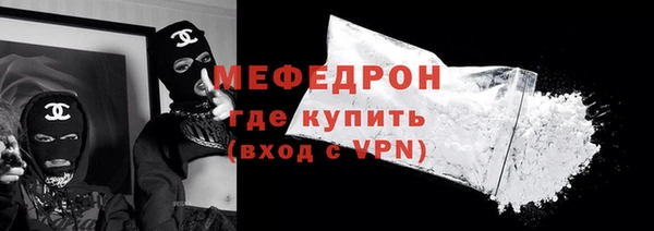 альфа пвп Вязьма