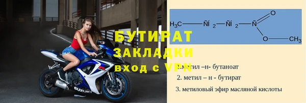 амфетамин Вязники