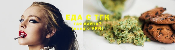 амфетамин Вязники