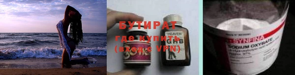 альфа пвп Вязьма