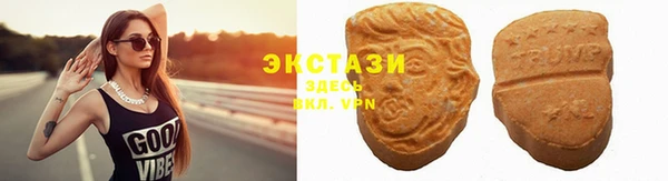 альфа пвп Вязьма