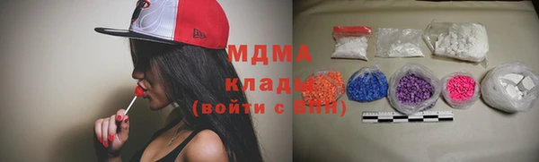амфетамин Вязники