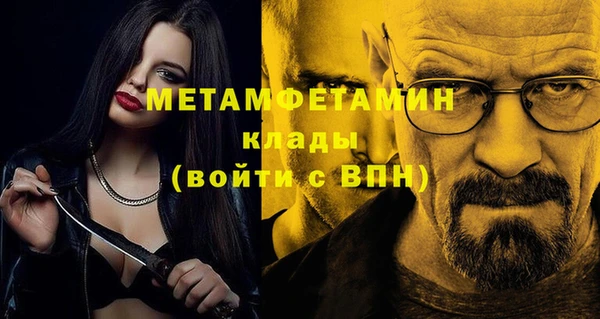 МДПВ Вяземский