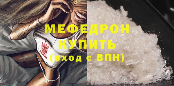 амфетамин Вязники