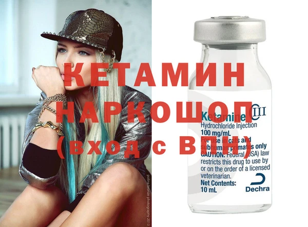 альфа пвп Вязьма