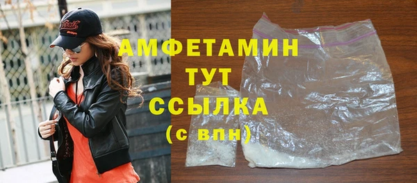 альфа пвп Вязьма