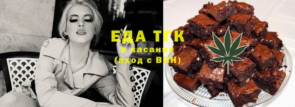 альфа пвп Вязьма