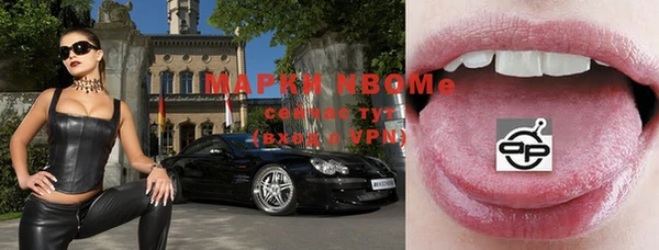 альфа пвп Вязьма