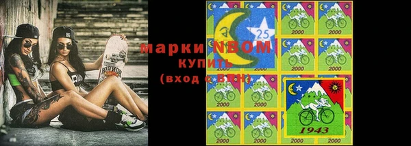 амфетамин Вязники