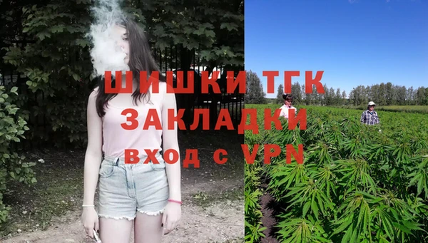 альфа пвп Вязьма