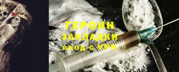 альфа пвп Вязьма