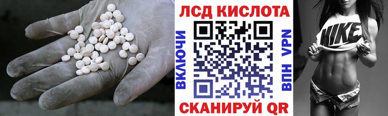 Купить закладки  Нижняя Тура  Лсд 25 экстази кислота 