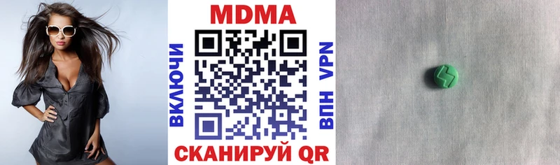 MDMA crystal  Купить где  Нижняя Тура 