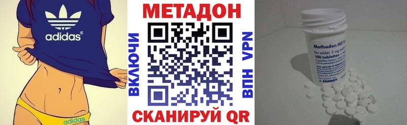 Метадон methadone  Купить где  Нижняя Тура 