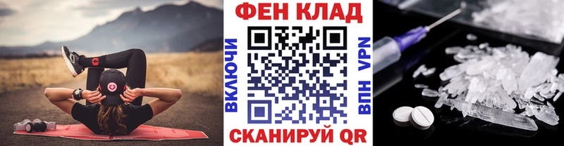 Первитин винт Купить Нижняя Тура