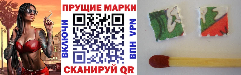Купить где Нижняя Тура Марки N-bome 1,8мг