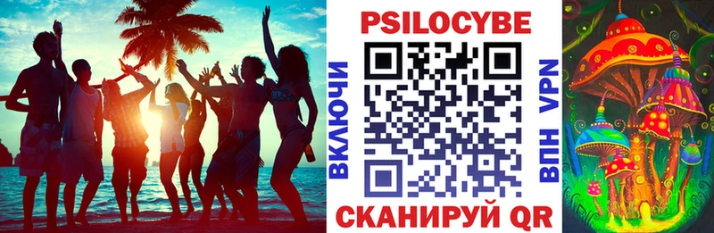 Купить где  Нижняя Тура  Псилоцибиновые грибы Magic Shrooms 